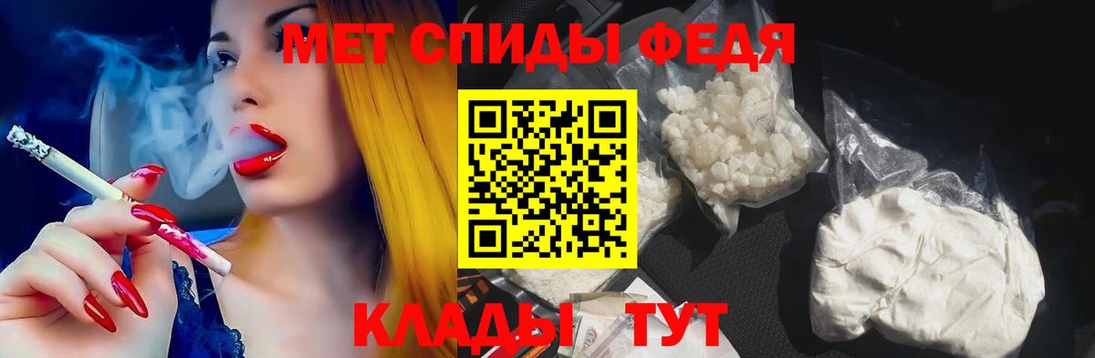 Amphetamine VHQ Хасавюрт