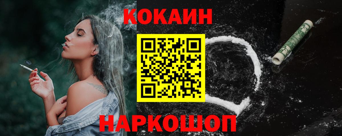 Кокаин Колумбийский Хасавюрт