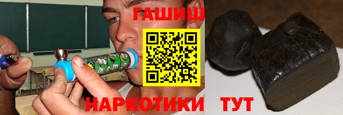 Гашиш hashish  Вход с VPN  Хасавюрт 