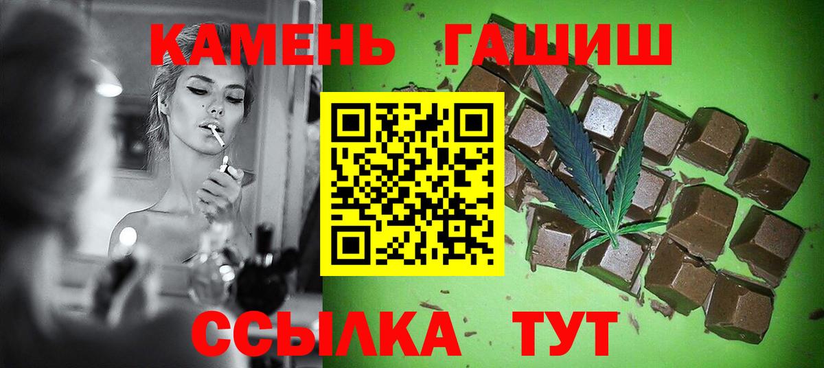 ГАШИШ Ice-O-Lator Хасавюрт