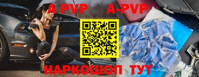 скорость mdpv Малоярославец