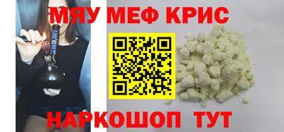 а пвп мука Малгобек
