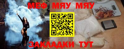 а пвп мука Малгобек