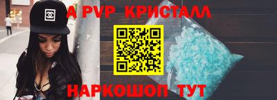 гидра Мариинск