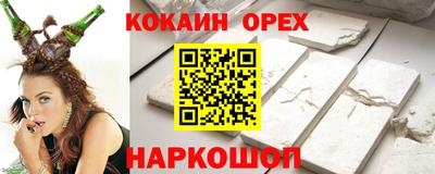 скорость mdpv Малоярославец