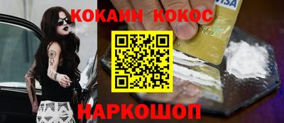 гидра Мариинск