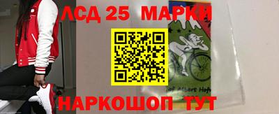 гидра Мариинск
