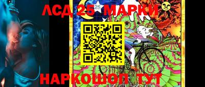 гидра Мариинск