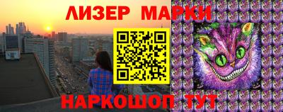 гидра Мариинск