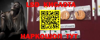 гидра Мариинск
