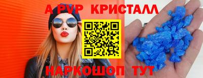 гидра Мариинск