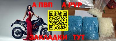 гидра Мариинск
