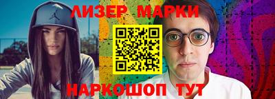 гидра Мариинск