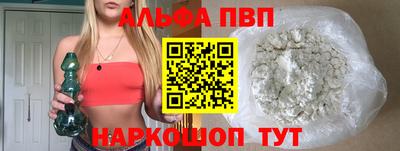 гидра Мариинск