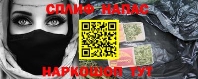 гидра Мариинск