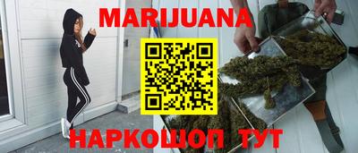 гидра Мариинск