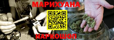 гидра Мариинск