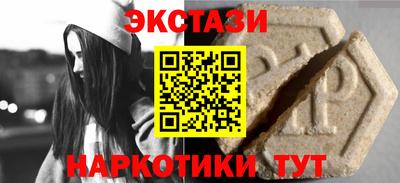 а пвп мука Малгобек