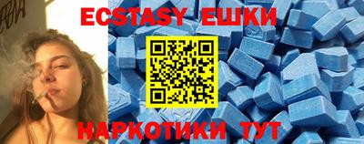 гидра Мариинск