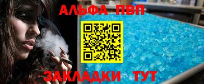 а пвп мука Малгобек