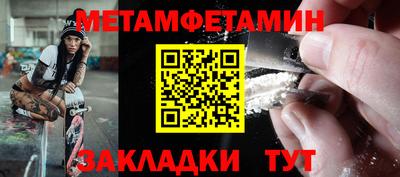 а пвп мука Малгобек