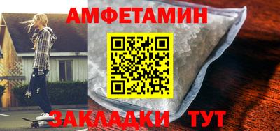а пвп мука Малгобек