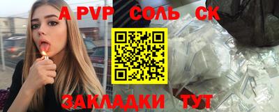 скорость mdpv Малоярославец