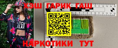 гидра Мариинск