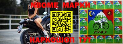 гидра Мариинск