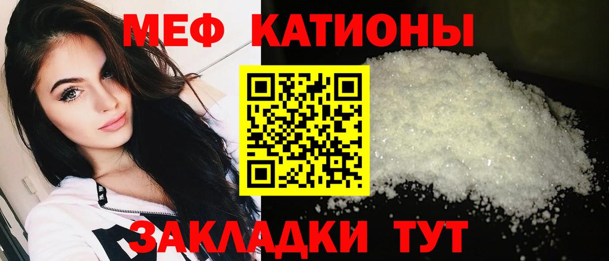 МЕФ mephedrone  Меф  Хасавюрт  продажа наркотиков  Вход с VPN 