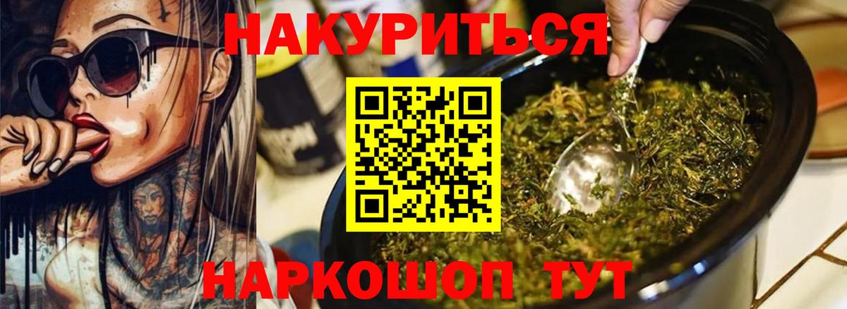 Марихуана LSD WEED  Канабис LSD WEED  Бошки марихуана гибрид  Вход с VPN  Хасавюрт 